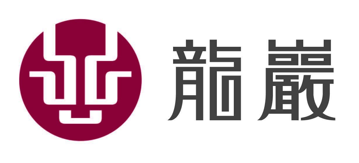 龍巖股份有限公司