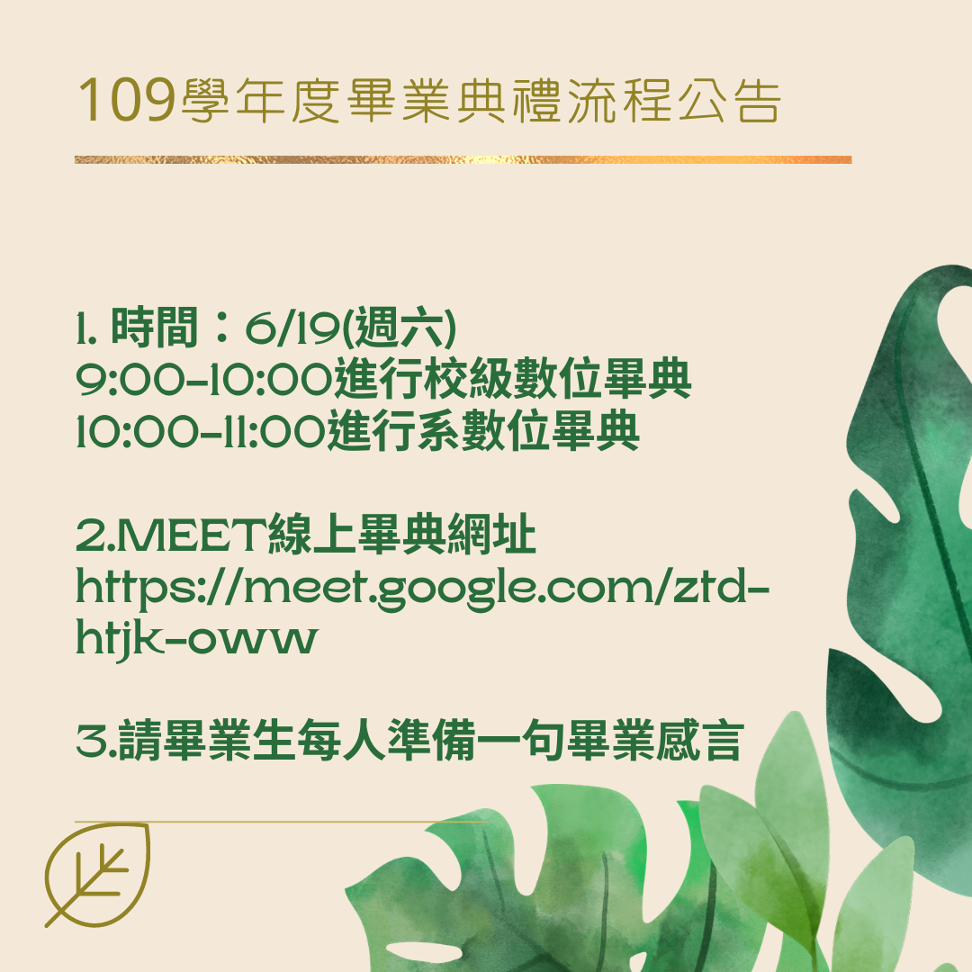 109